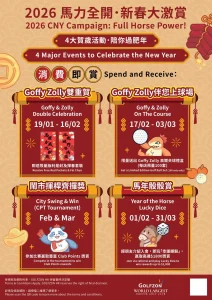 Golfzon cny 2026