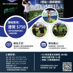 E0b1c8de f76c 4adc b276 e2252923c471